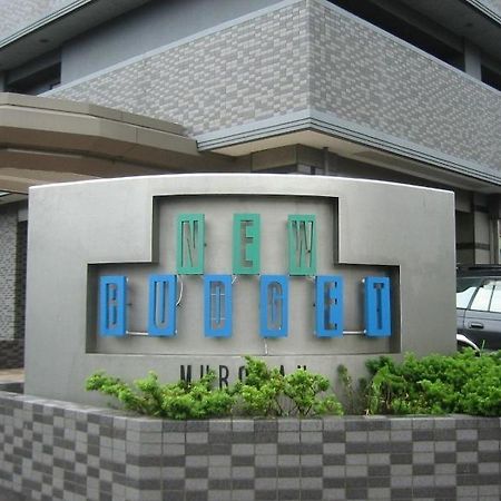 Hotel New Budget 무로란 외부 사진